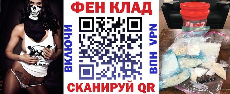 АМФЕТАМИН Premium  сайты даркнета телеграм  Мантурово 