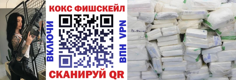 наркотики  Мантурово  КОКАИН Боливия 