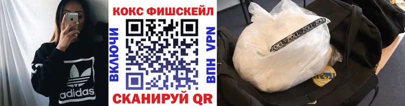 COCAIN Перу Мантурово