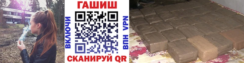 omg онион  Мантурово  ГАШИШ Изолятор 