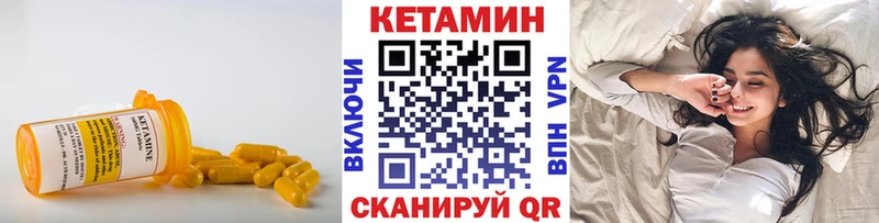 Кетамин VHQ Мантурово