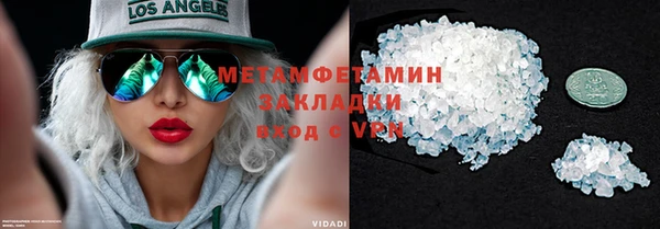 меф Бородино