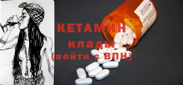 спиды Бугульма