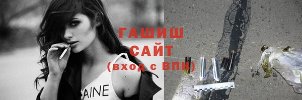 меф Бородино