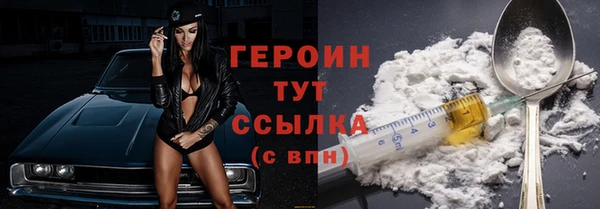 таблы Бронницы
