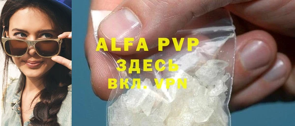 таблы Бронницы