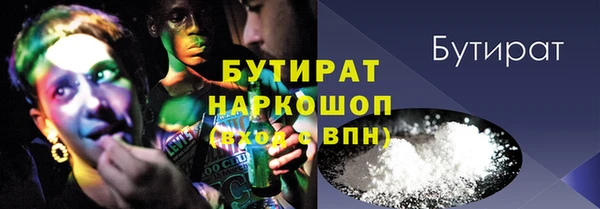 спиды Бугульма