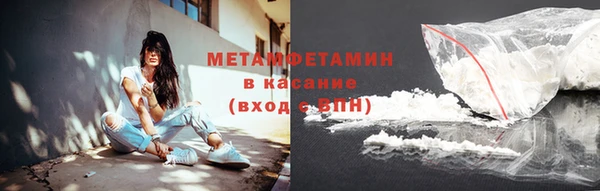 таблы Бронницы