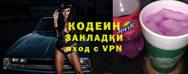 спиды Бугульма