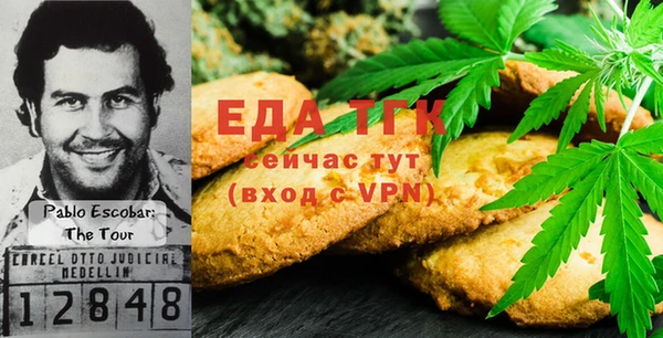 таблы Бронницы