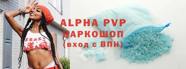 меф Бородино
