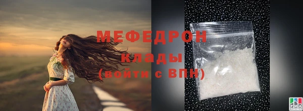 таблы Бронницы