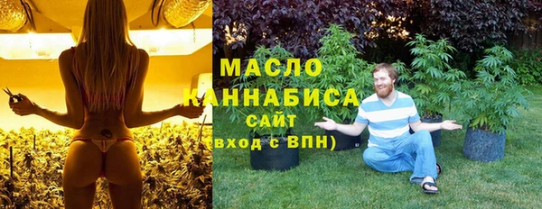 спиды Бугульма
