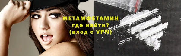 спиды Бугульма