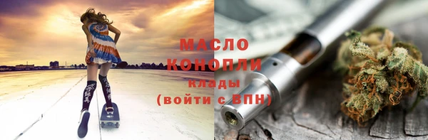 спиды Бугульма