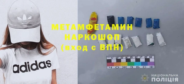 таблы Бронницы