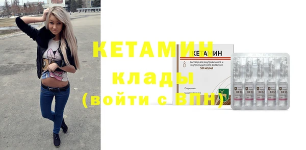 меф Бородино