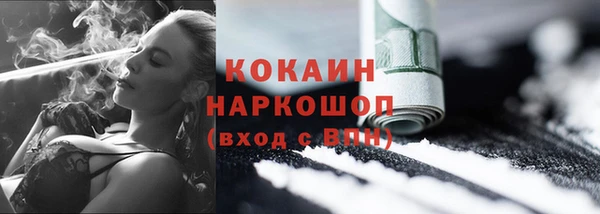 таблы Бронницы