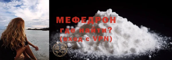 таблы Бронницы