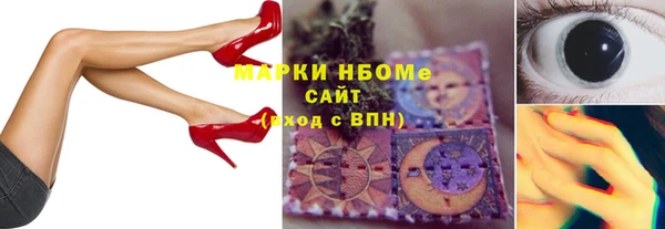 меф Бородино