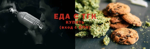 меф Бородино