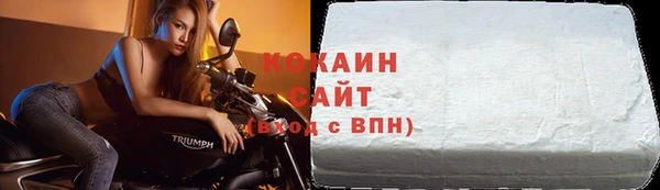 таблы Бронницы