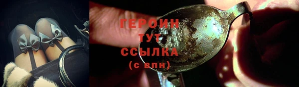 меф Бородино