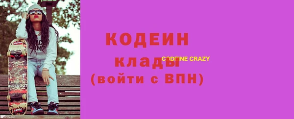 спиды Бугульма