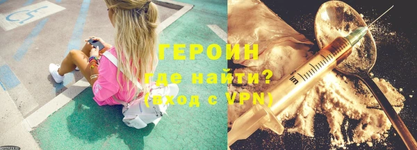 спиды Бугульма