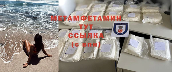 меф Бородино