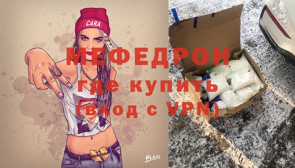 спиды Бугульма