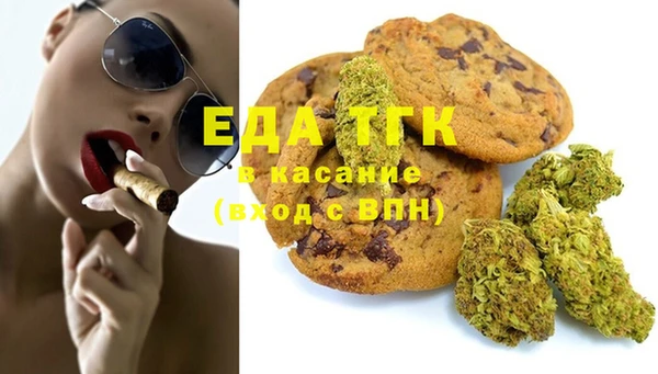 спиды Бугульма
