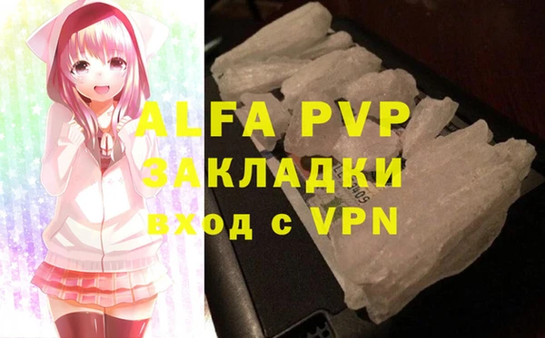 спиды Бугульма