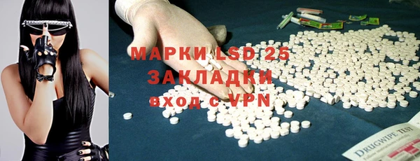 меф Бородино