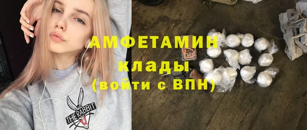 таблы Бронницы