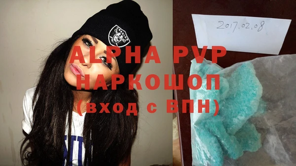спиды Бугульма