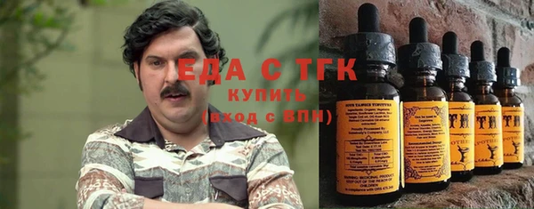 меф Бородино