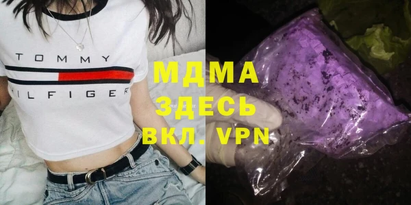 меф Бородино