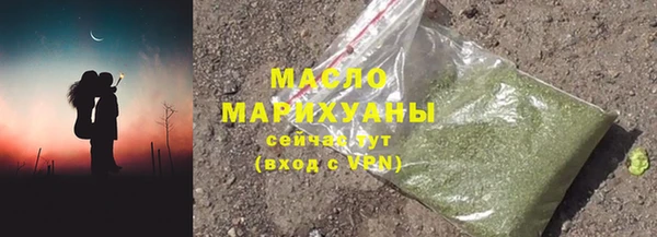 таблы Бронницы