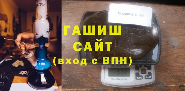 таблы Бронницы
