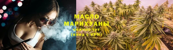 спиды Бугульма