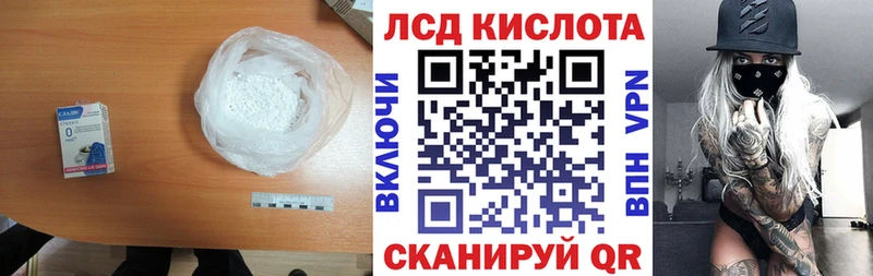 blacksprut ТОР  Мантурово  ЛСД экстази ecstasy  где найти  