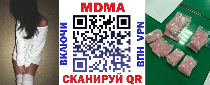 МДМА молли  Мантурово 