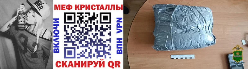 МЕФ mephedrone  сколько стоит  Мантурово 