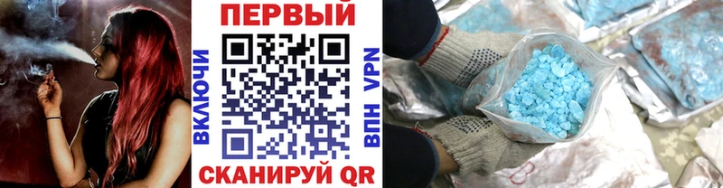 МЕТАМФЕТАМИН Methamphetamine  Мантурово 