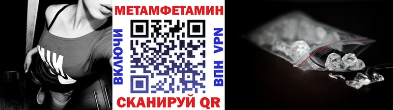 МЕТАМФЕТАМИН мет Мантурово