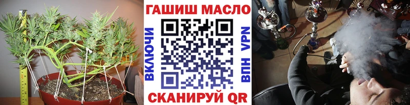 ТГК жижа наркота Мантурово