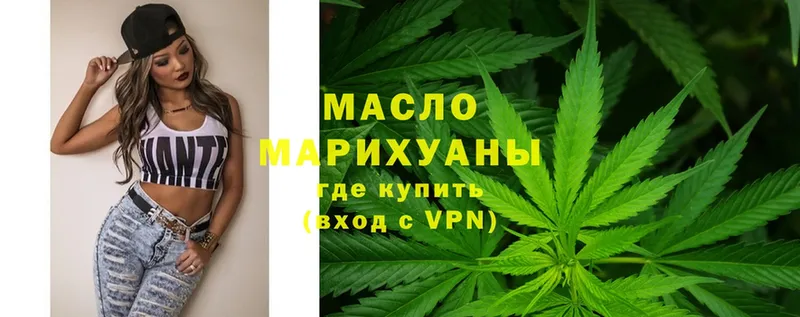 что такое наркотик  Мантурово  Дистиллят ТГК Wax 